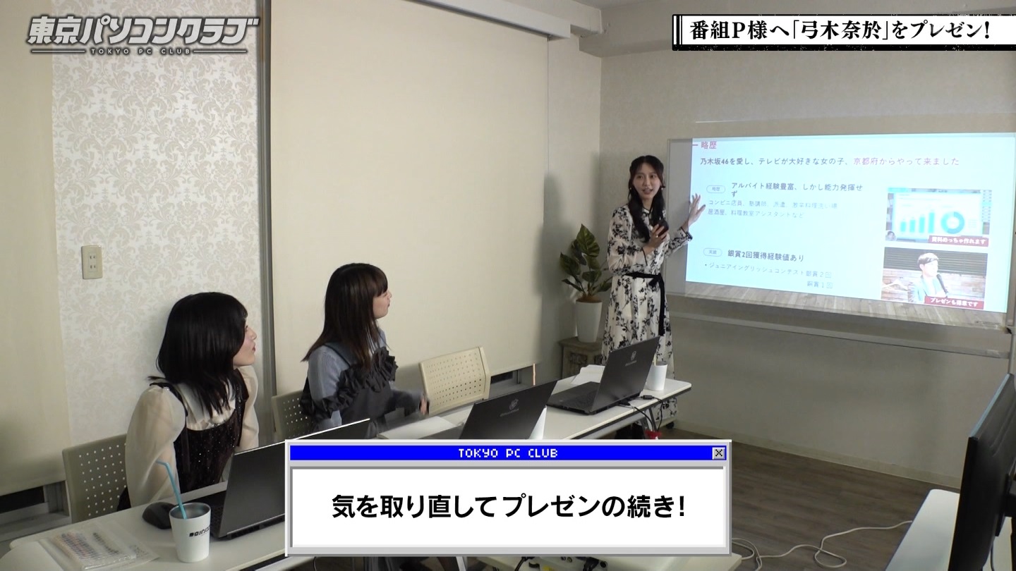 BSテレ東 8423 ->画像>40枚 
