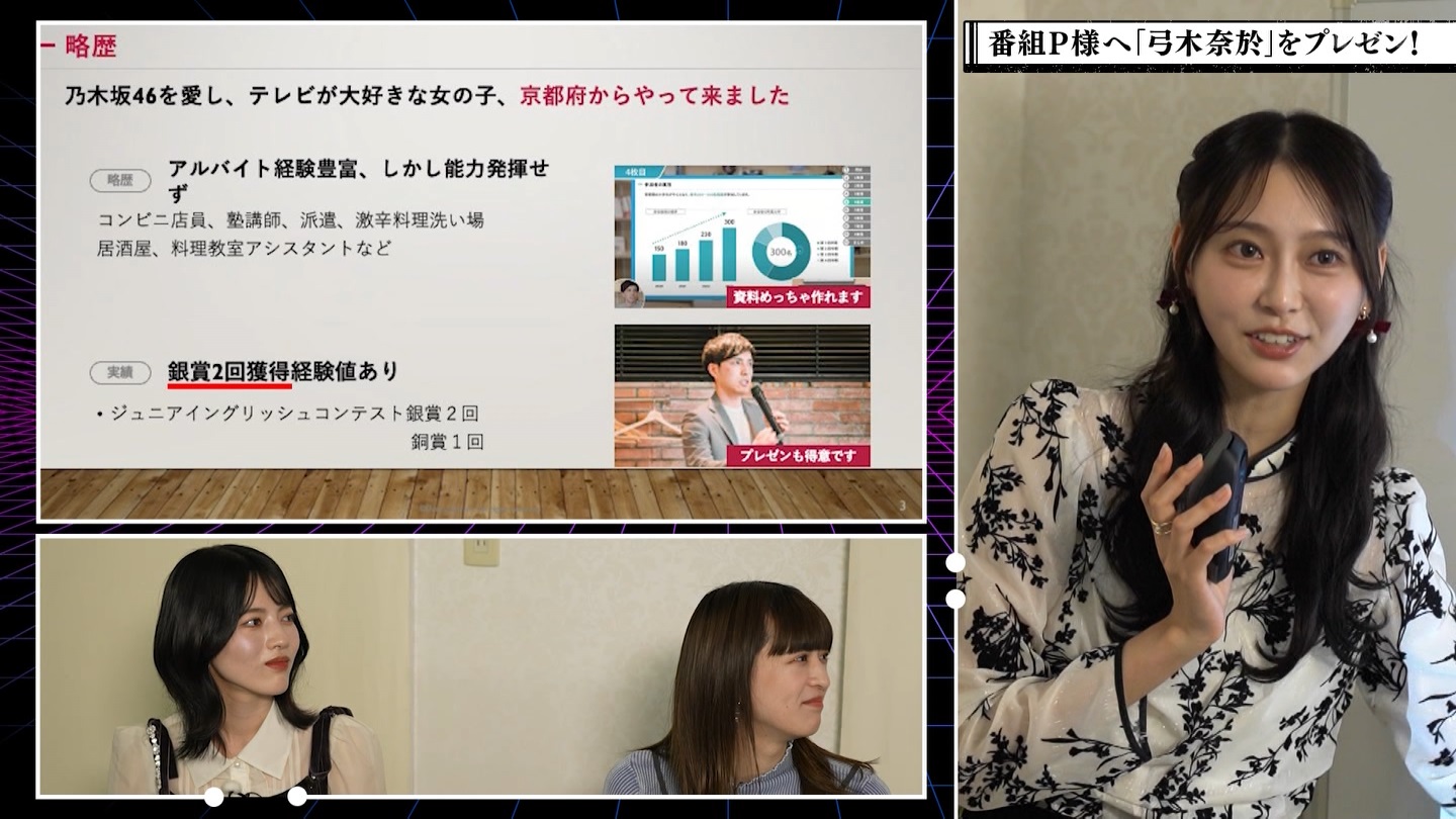 BSテレ東 8423 ->画像>40枚 