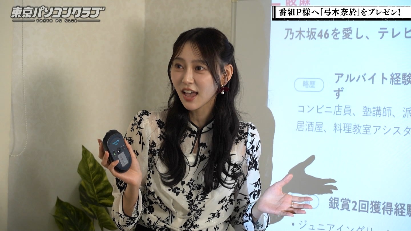 BSテレ東 8423 ->画像>40枚 