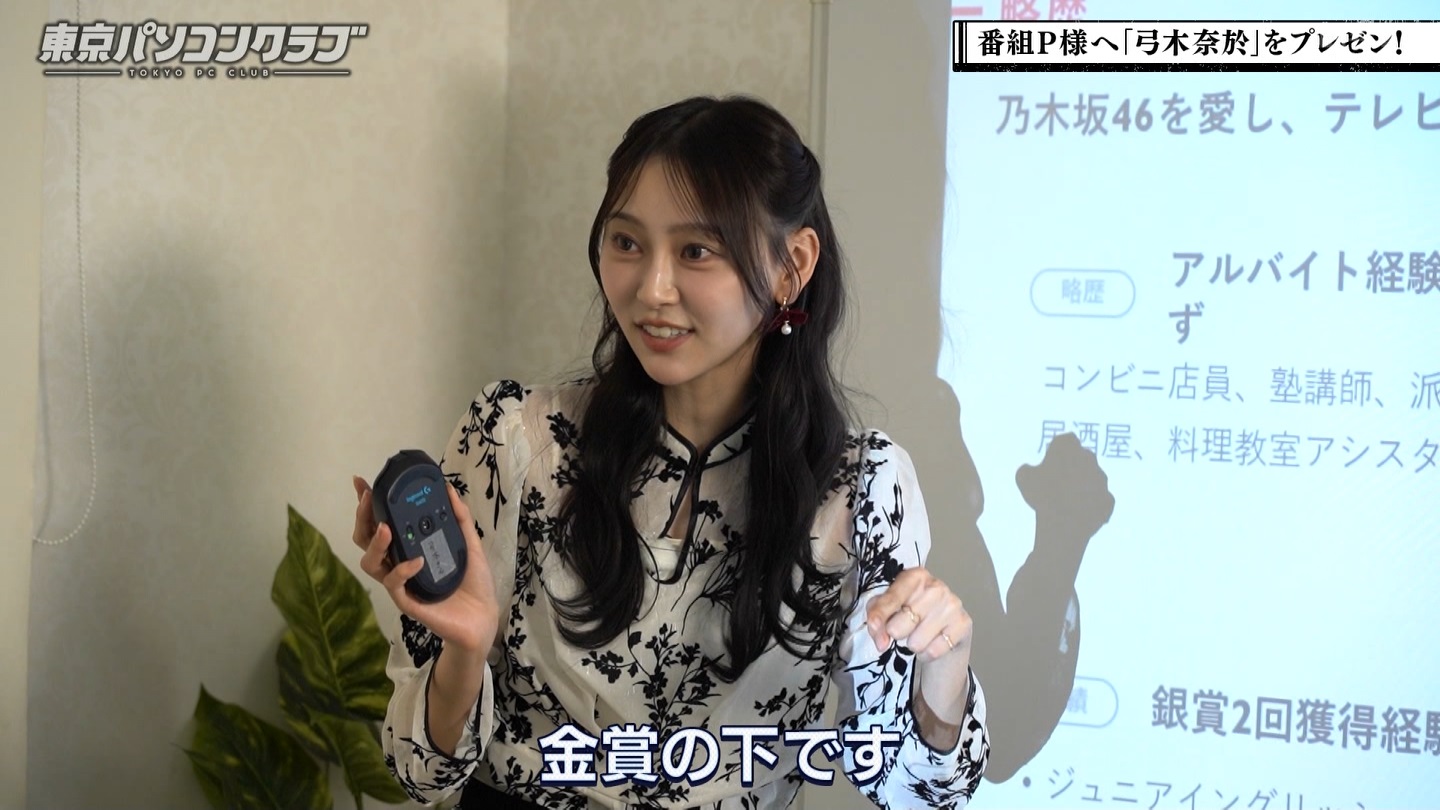 BSテレ東 8423 ->画像>40枚 