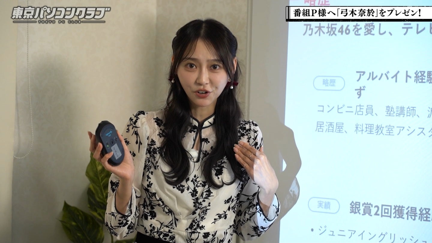 BSテレ東 8423 ->画像>40枚 