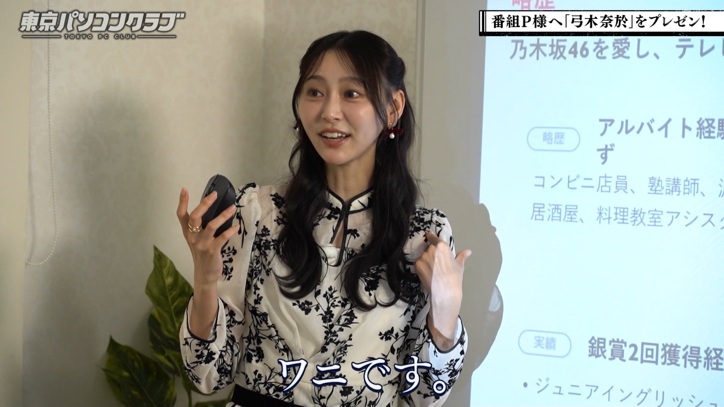 BSテレ東 8423 ->画像>40枚 