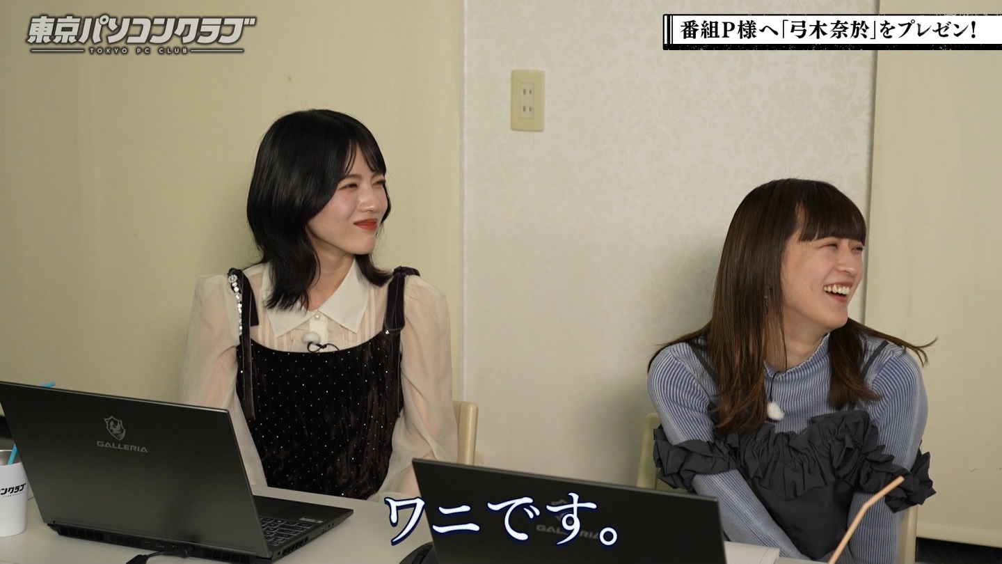 BSテレ東 8423 ->画像>40枚 
