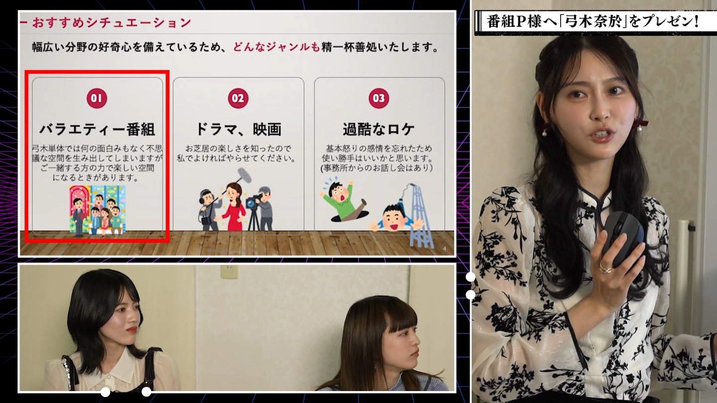 BSテレ東 8423 ->画像>40枚 