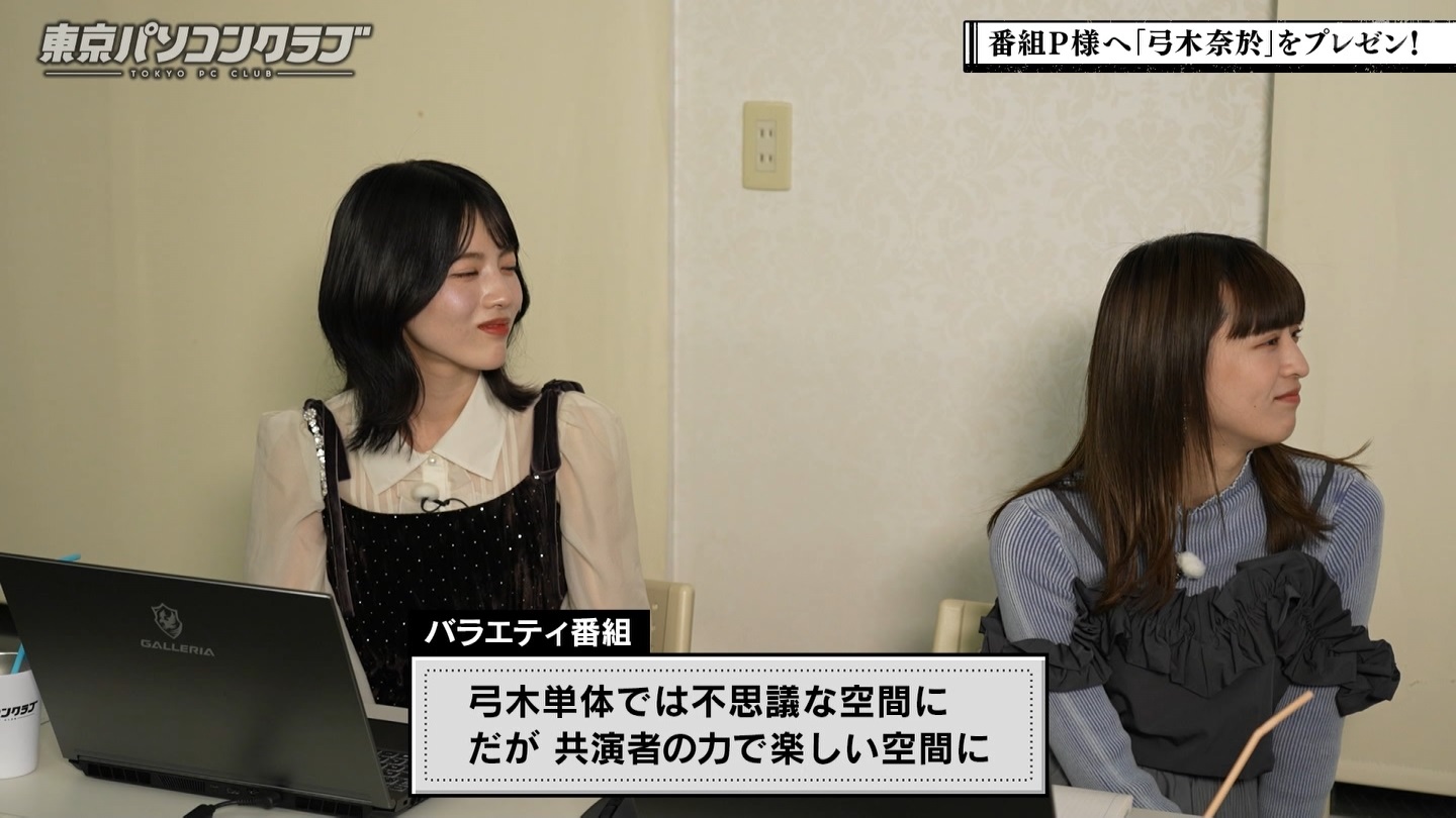 BSテレ東 8423 ->画像>40枚 
