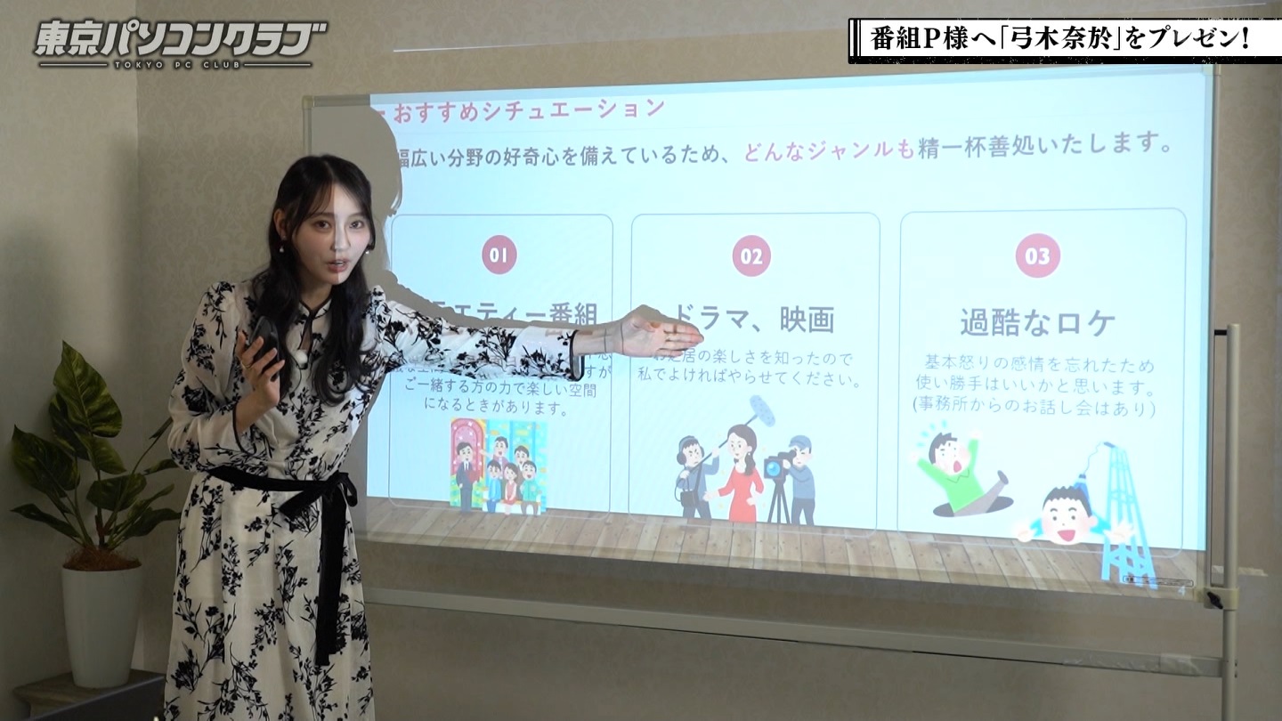 BSテレ東 8423 ->画像>40枚 