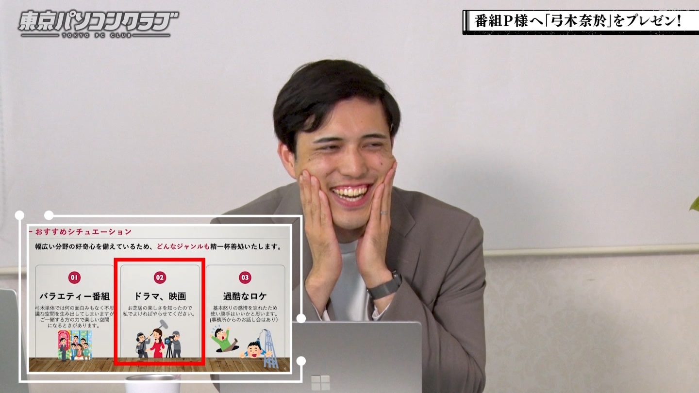 BSテレ東 8423 ->画像>40枚 
