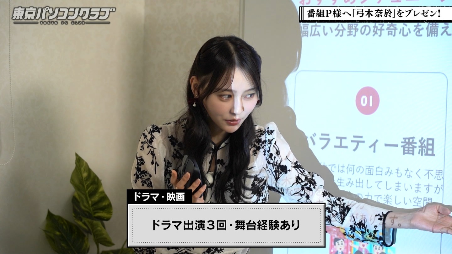 BSテレ東 8423 ->画像>40枚 