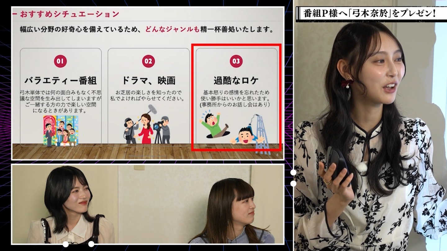 BSテレ東 8423 ->画像>40枚 