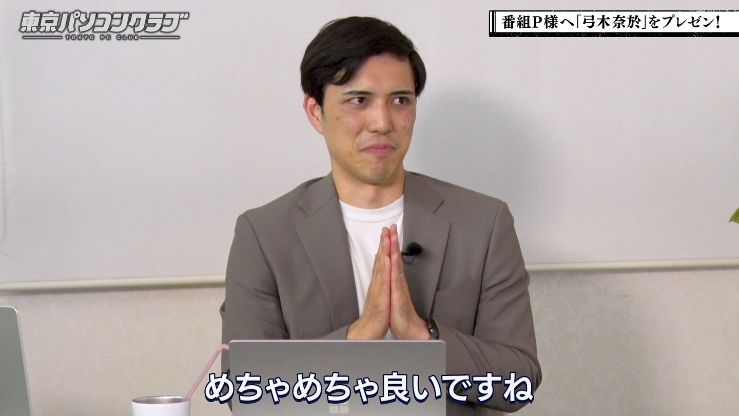 BSテレ東 8423 ->画像>40枚 
