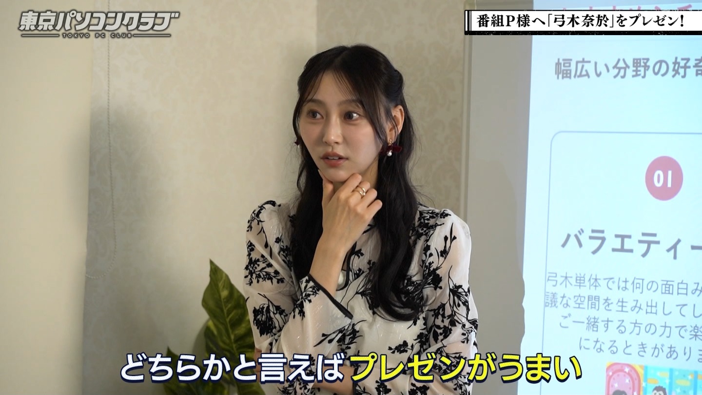 BSテレ東 8423 ->画像>40枚 