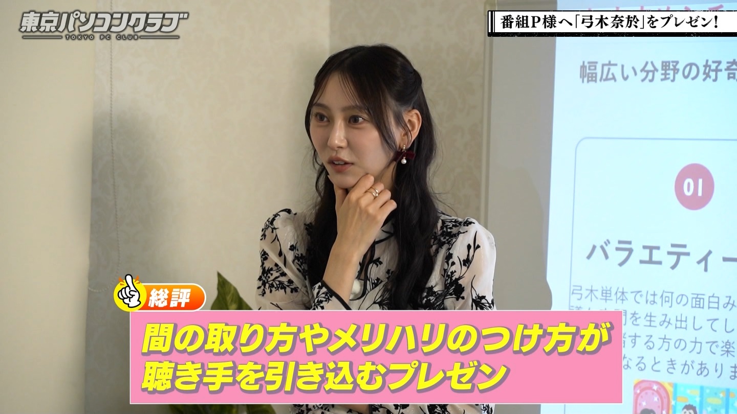 BSテレ東 8423 ->画像>40枚 
