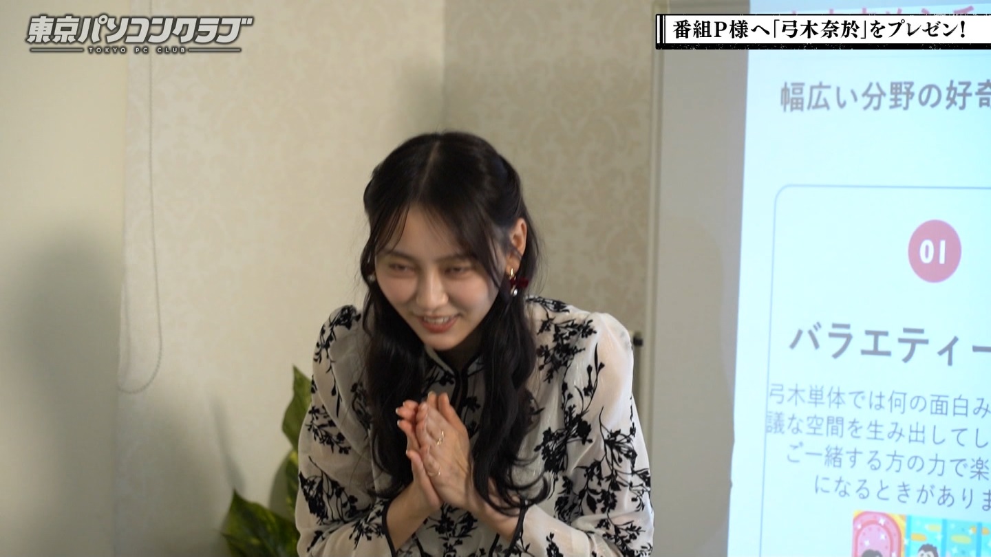 BSテレ東 8423 ->画像>40枚 