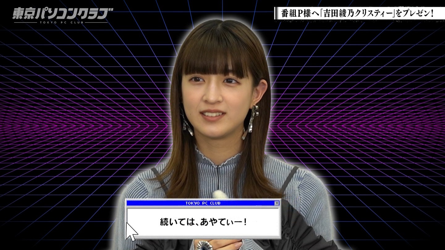 BSテレ東 8423 ->画像>40枚 