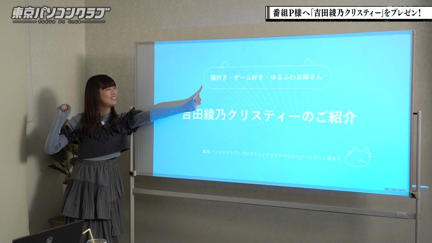 BSテレ東 8423 ->画像>40枚 