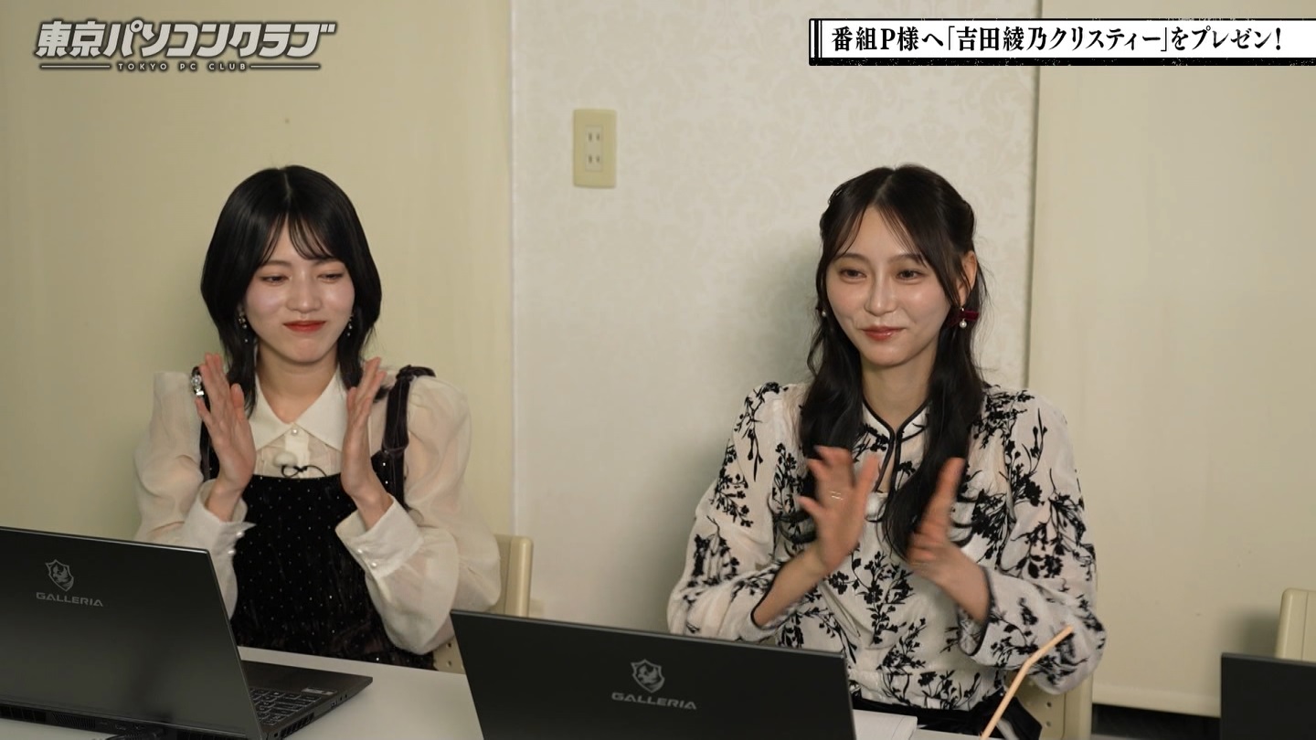 BSテレ東 8423 ->画像>40枚 