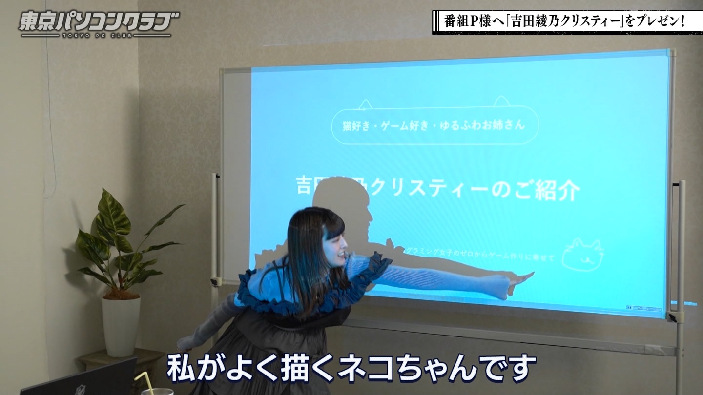 BSテレ東 8423 ->画像>40枚 