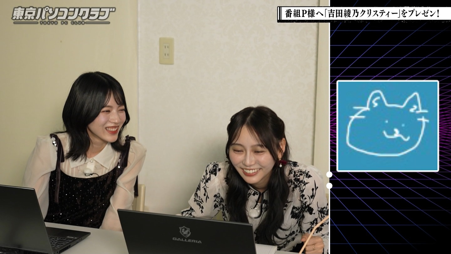 BSテレ東 8423 ->画像>40枚 
