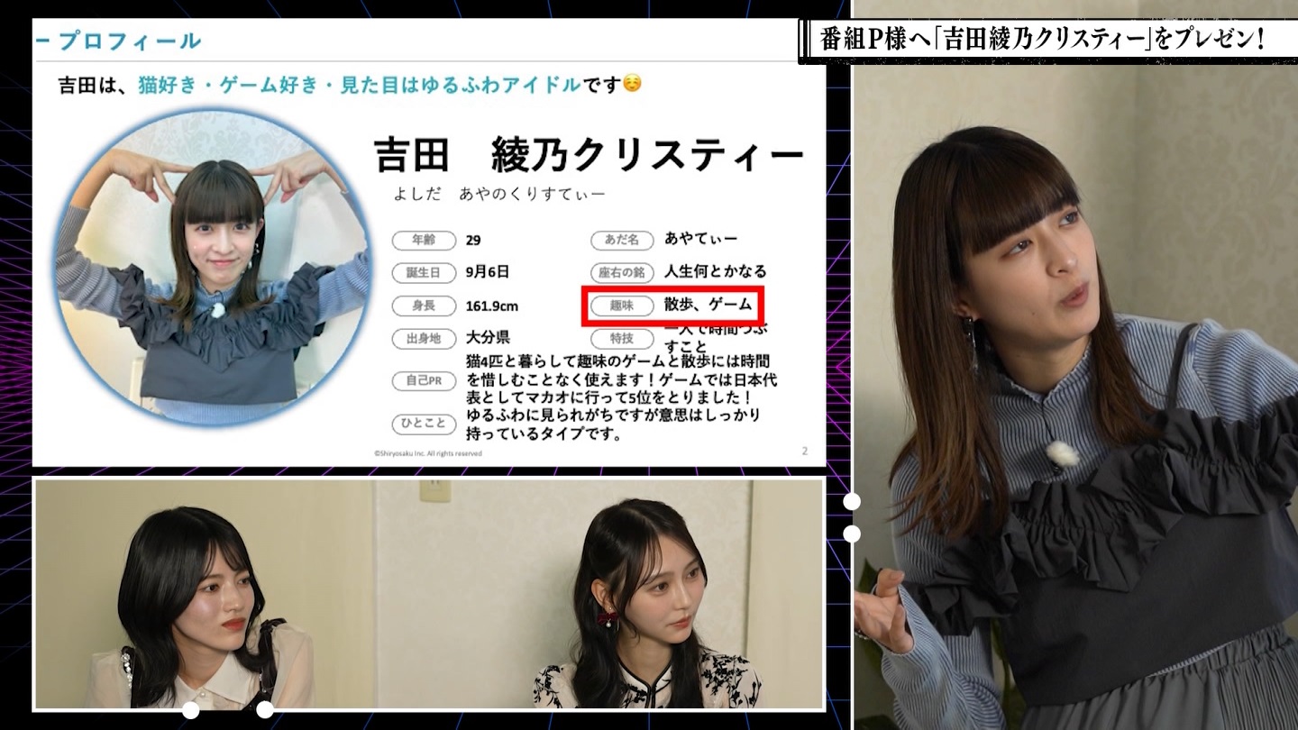 BSテレ東 8423 ->画像>40枚 