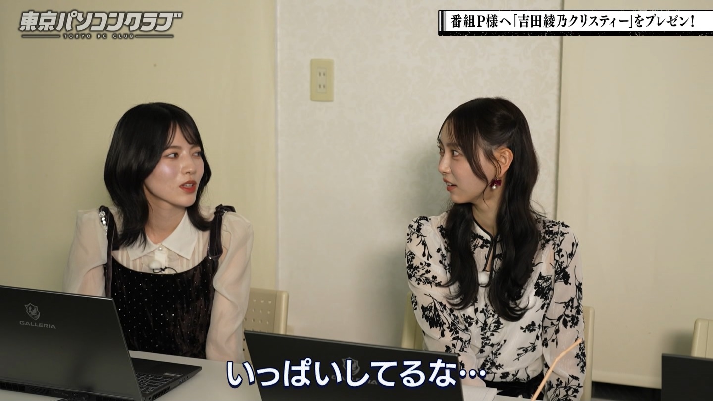 BSテレ東 8423 ->画像>40枚 