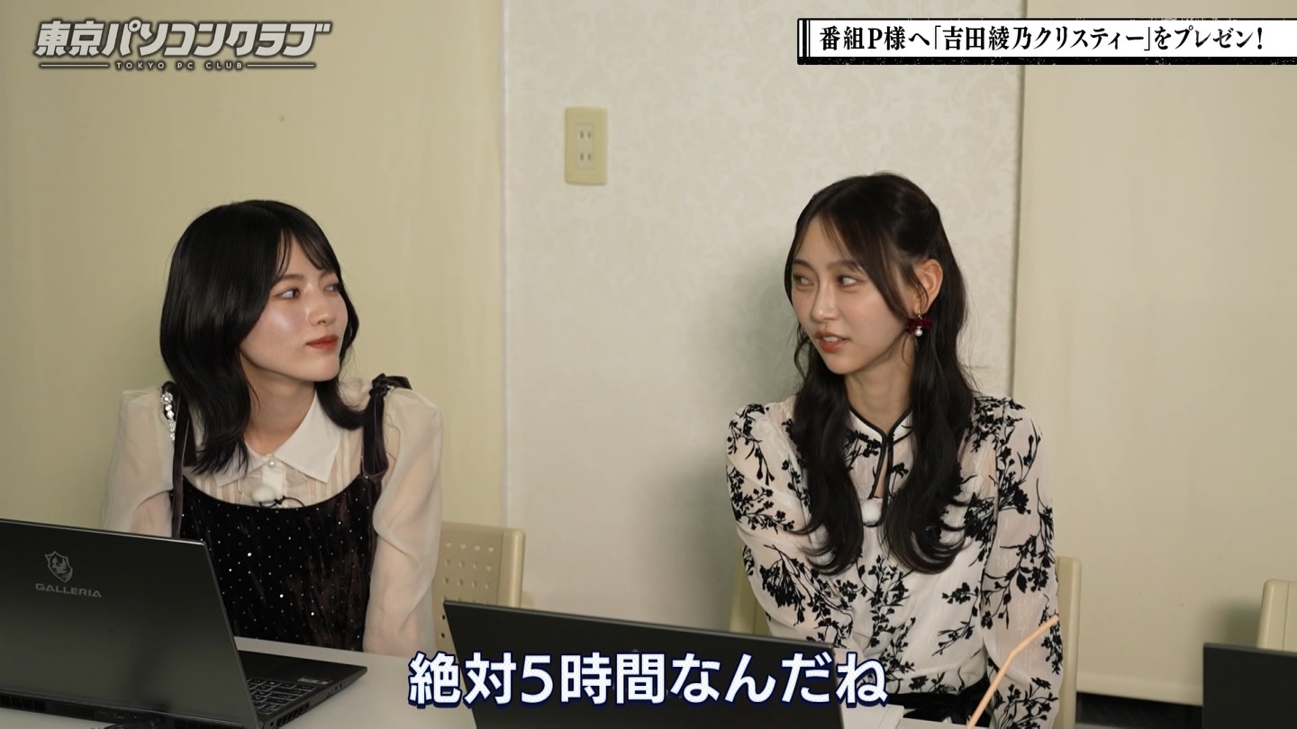 BSテレ東 8423 ->画像>40枚 