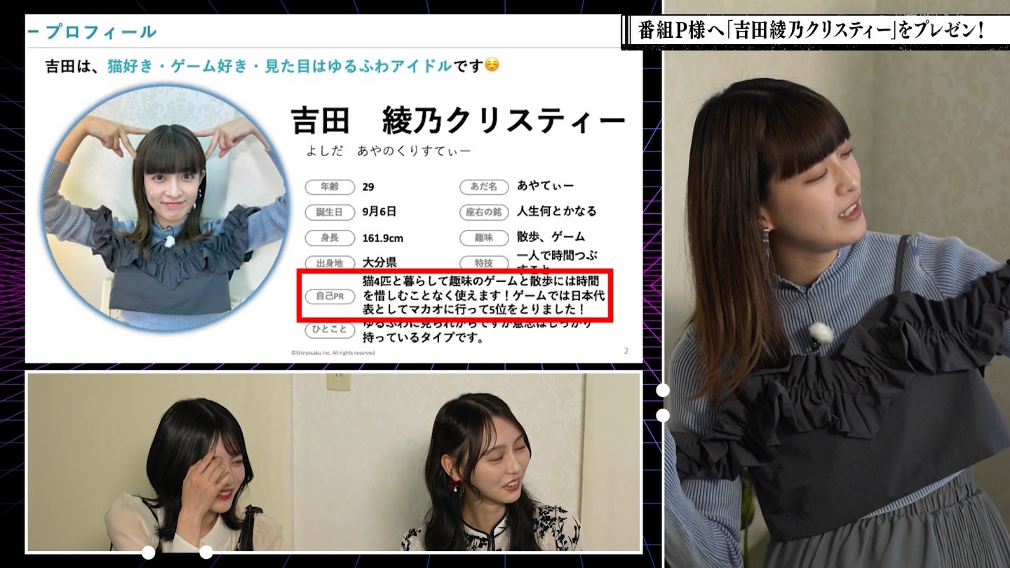 BSテレ東 8423 ->画像>40枚 