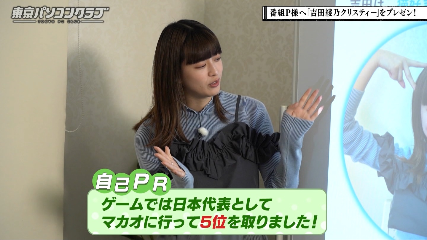 BSテレ東 8423 ->画像>40枚 