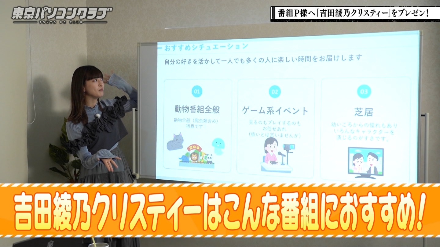 BSテレ東 8423 ->画像>40枚 
