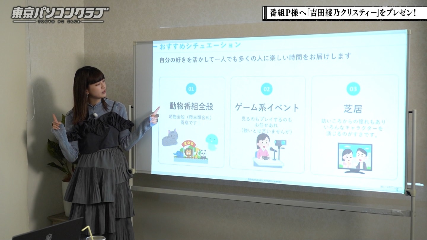 BSテレ東 8423 ->画像>40枚 