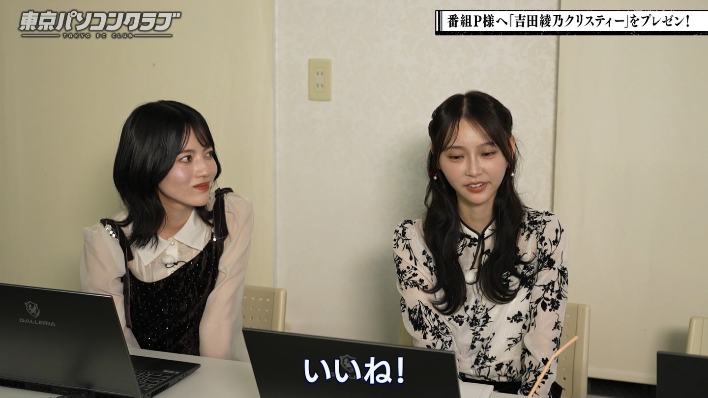 BSテレ東 8423 ->画像>40枚 