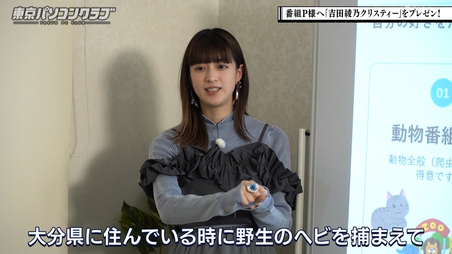 BSテレ東 8423 ->画像>40枚 