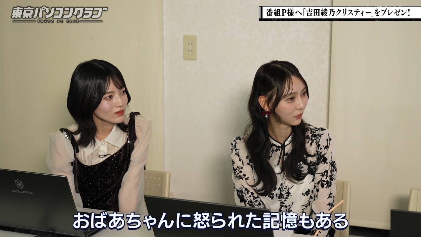 BSテレ東 8423 ->画像>40枚 