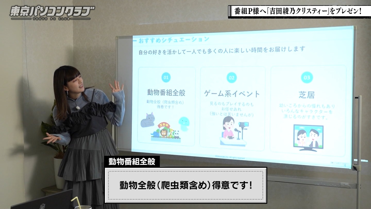 BSテレ東 8423 ->画像>40枚 