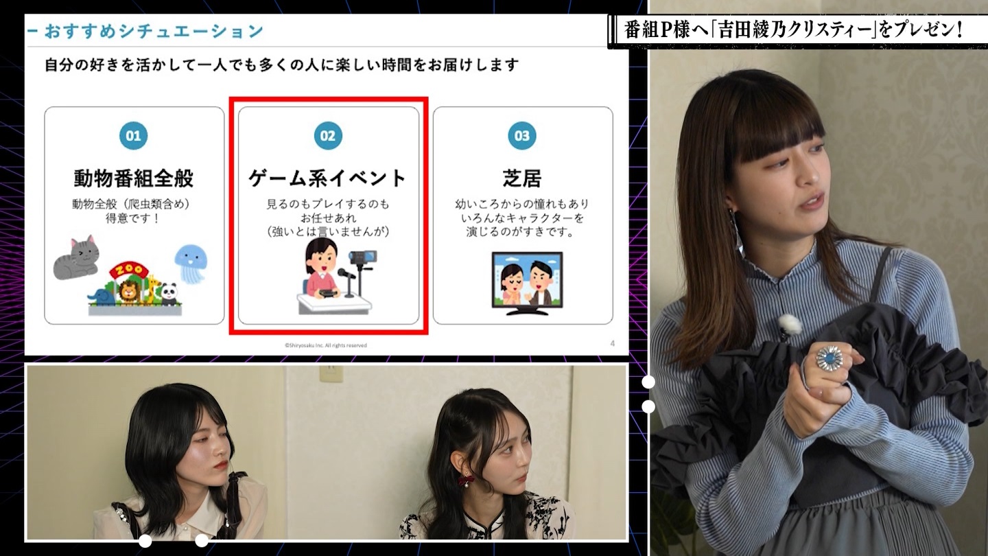 BSテレ東 8423 ->画像>40枚 