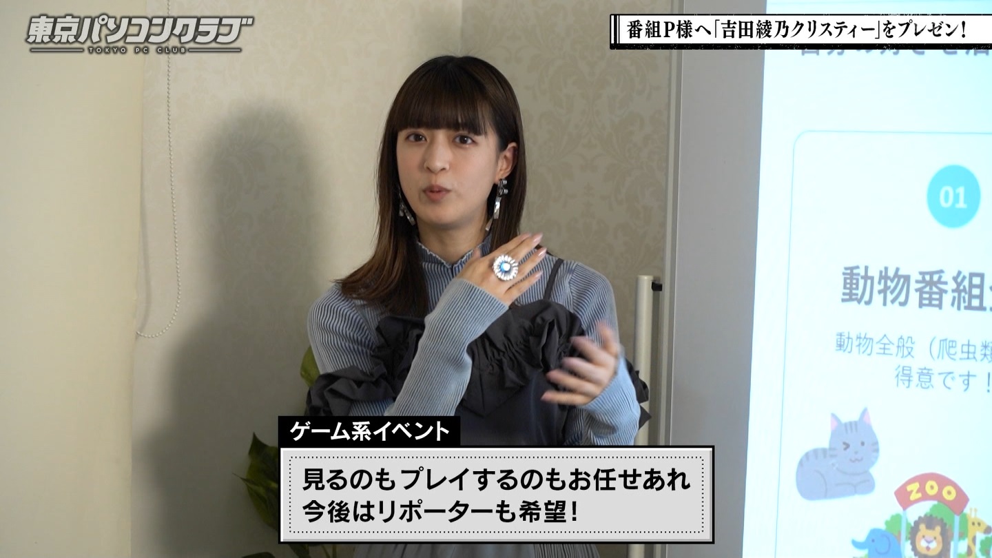 BSテレ東 8423 ->画像>40枚 