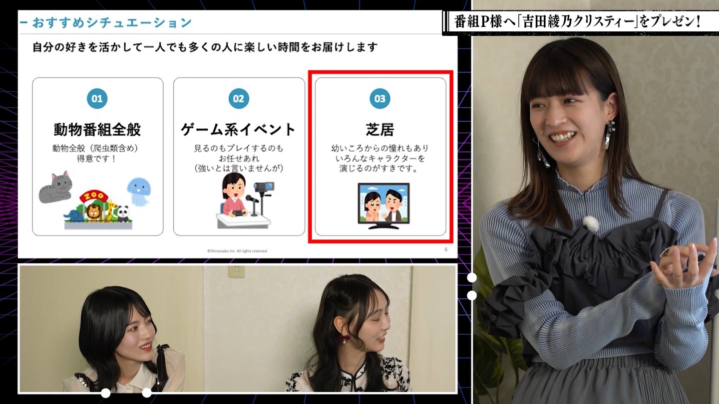 BSテレ東 8423 ->画像>40枚 