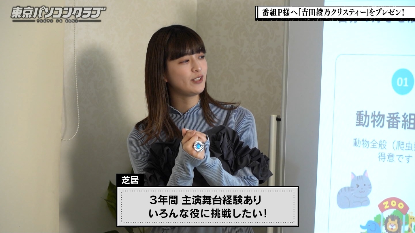 BSテレ東 8423 ->画像>40枚 