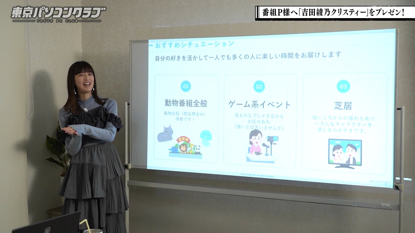 BSテレ東 8423 ->画像>40枚 