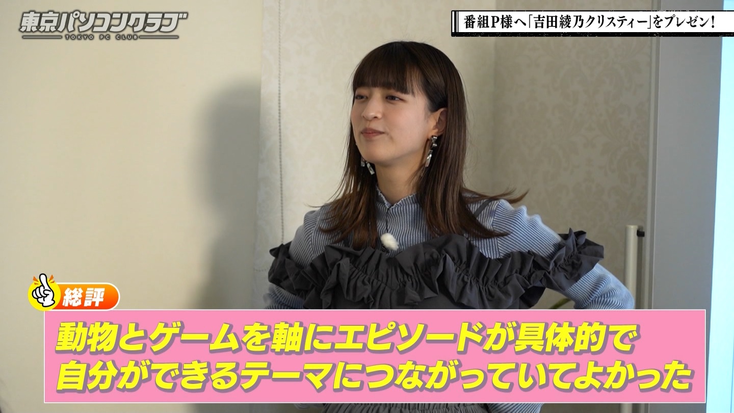 BSテレ東 8423 ->画像>40枚 