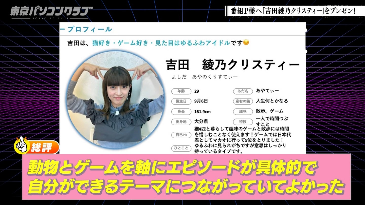 BSテレ東 8423 ->画像>40枚 