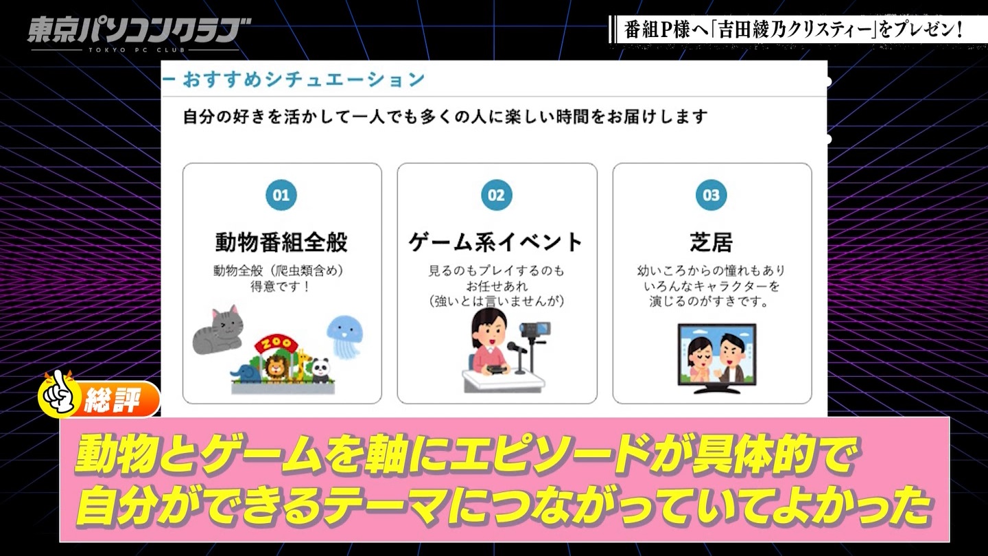 BSテレ東 8423 ->画像>40枚 