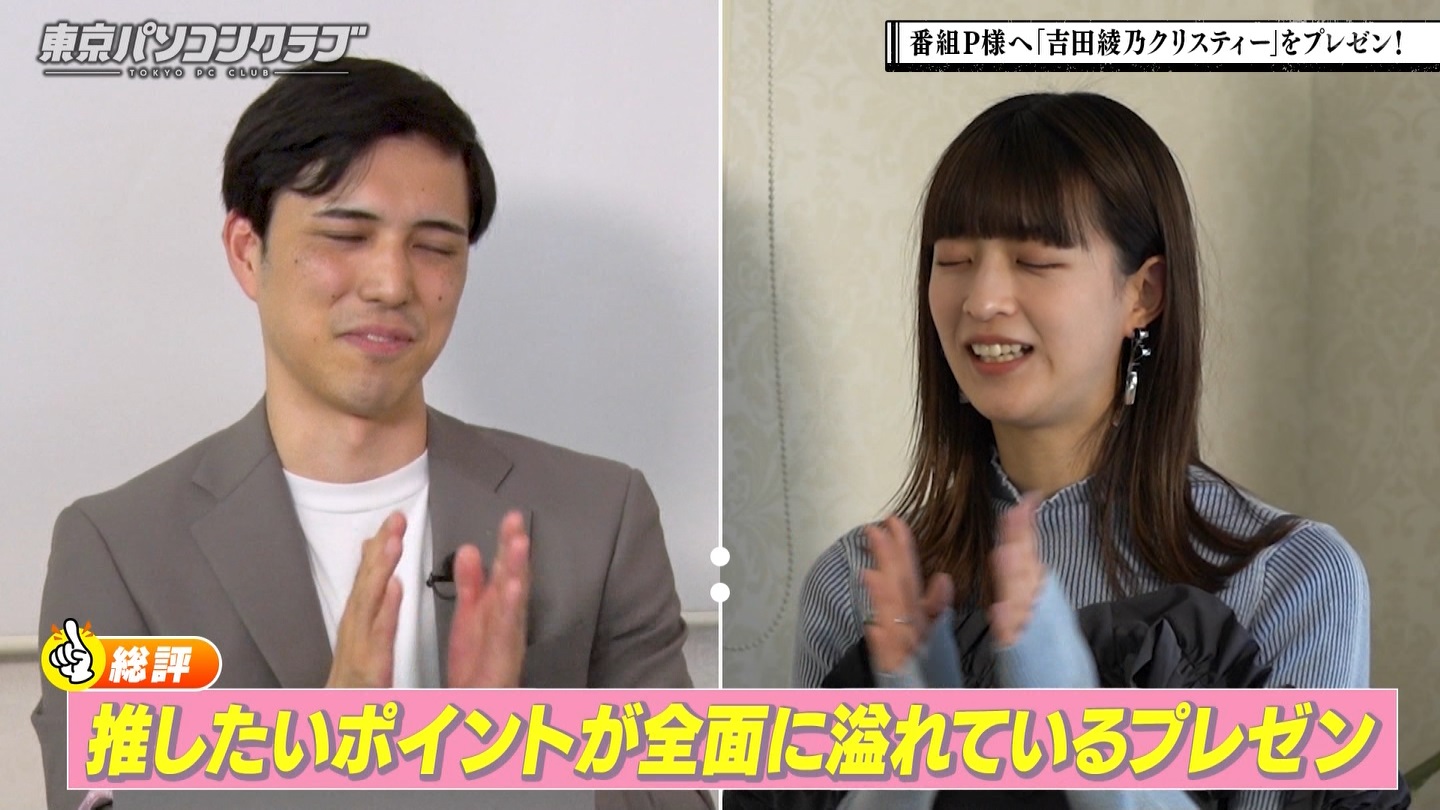 BSテレ東 8423 ->画像>40枚 