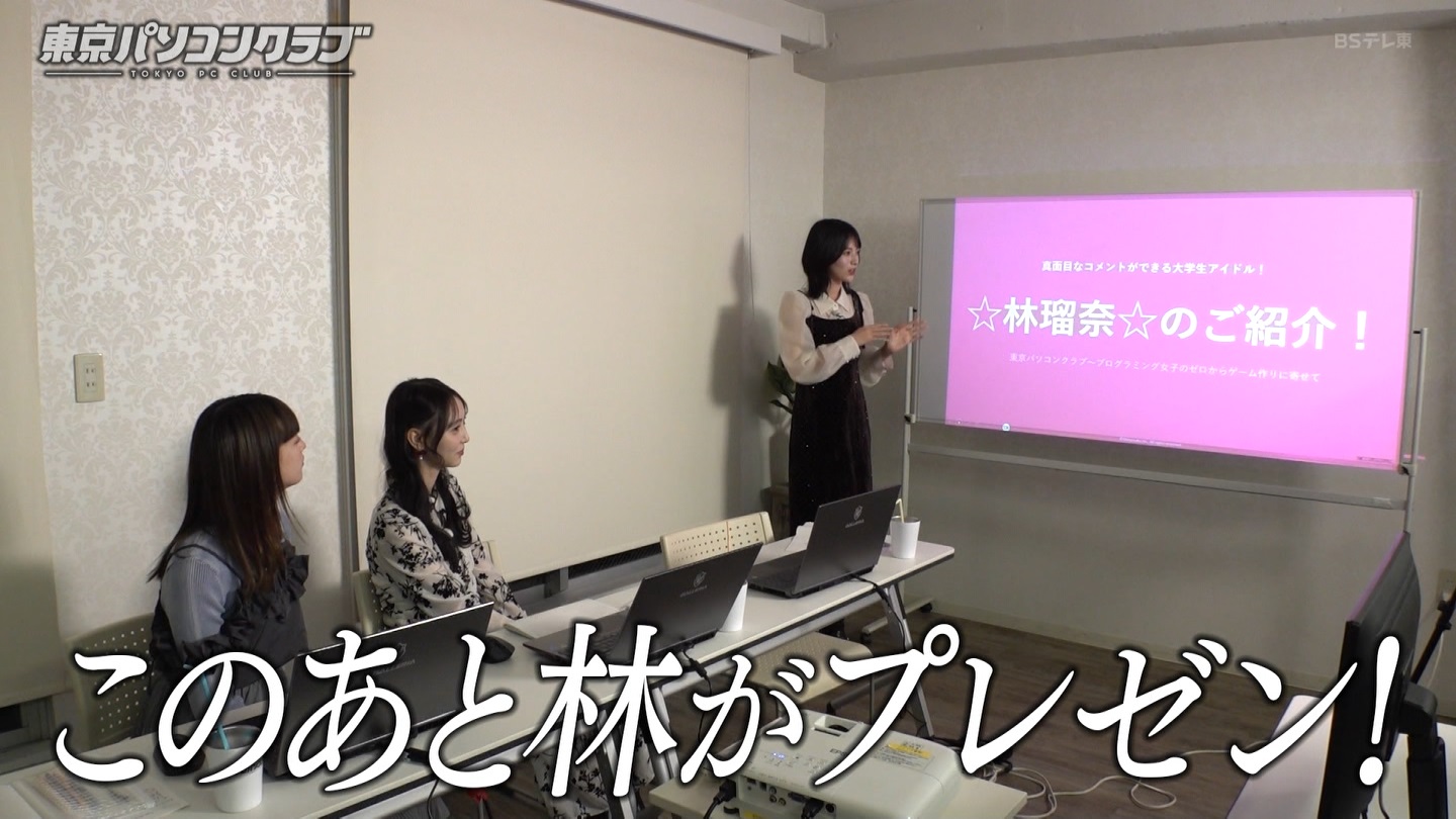 BSテレ東 8423 ->画像>40枚 