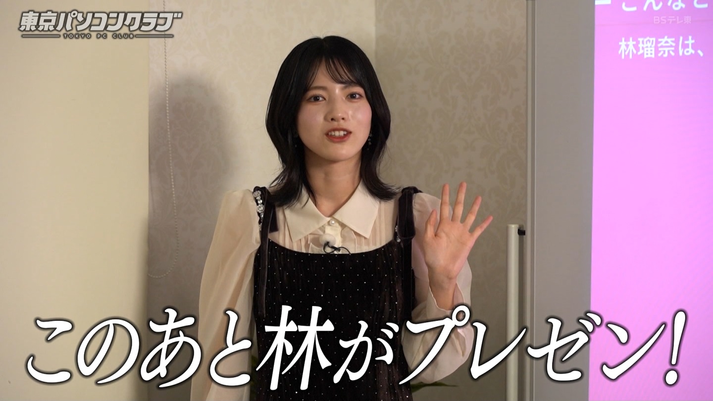 BSテレ東 8423 ->画像>40枚 