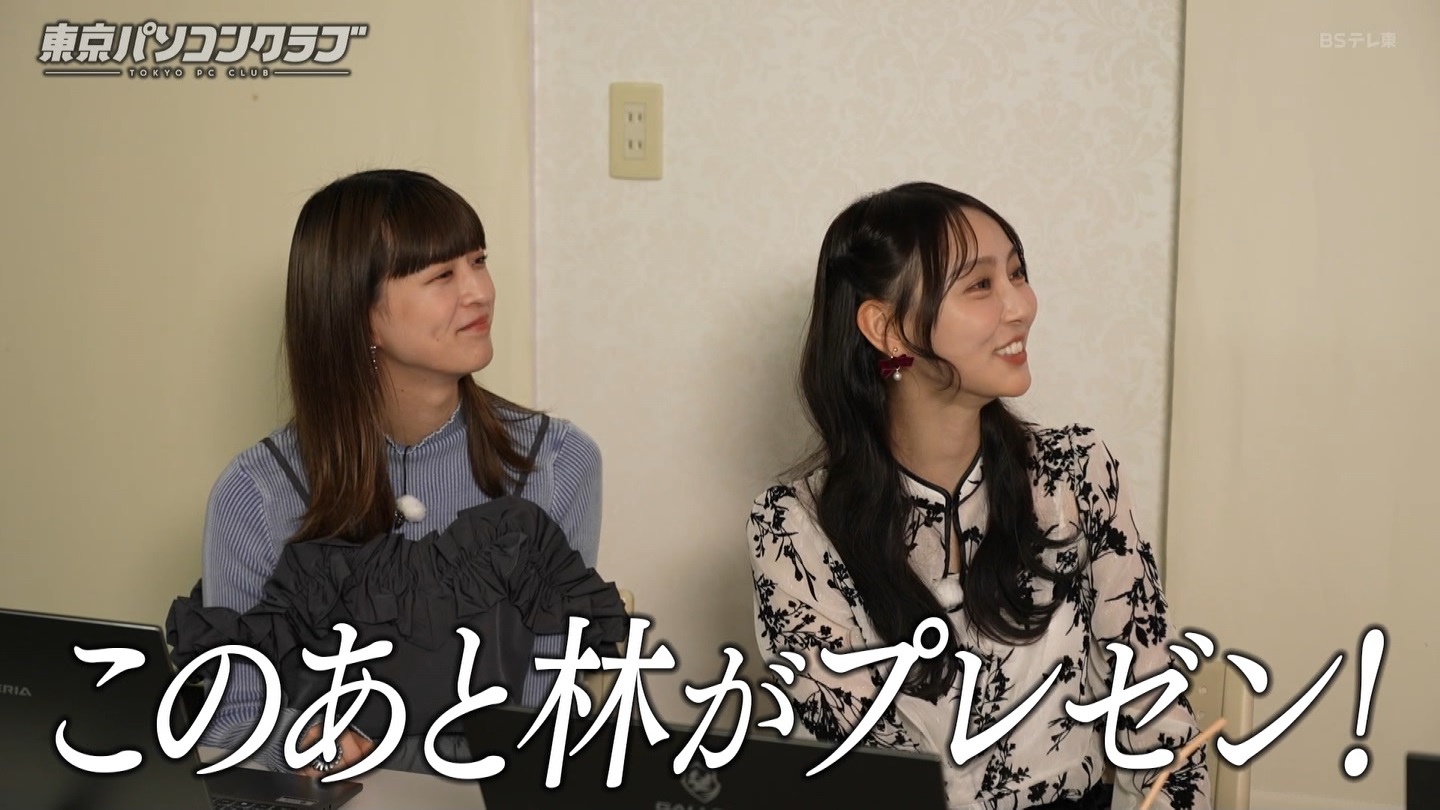 BSテレ東 8423 ->画像>40枚 