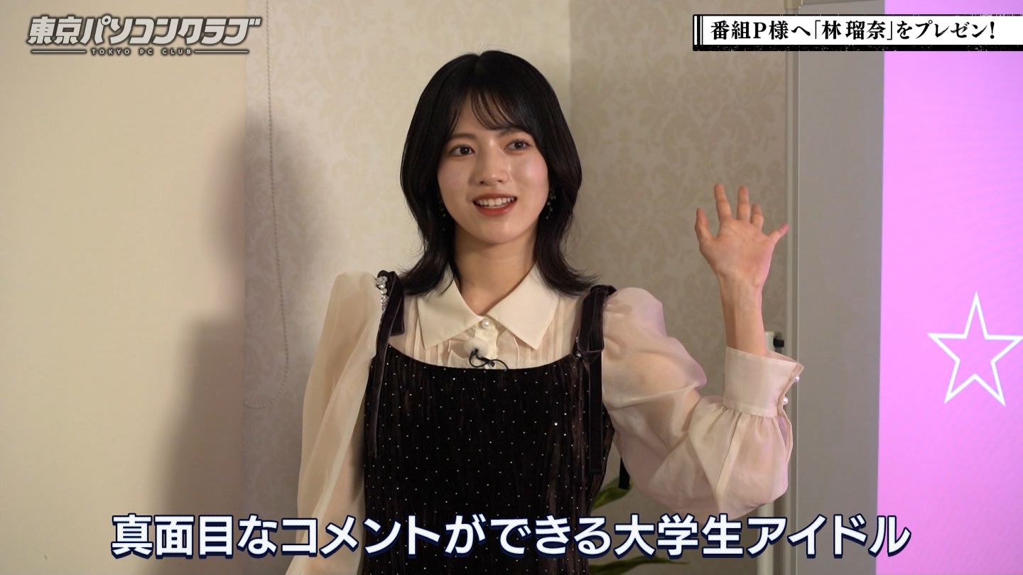 BSテレ東 8423 ->画像>40枚 