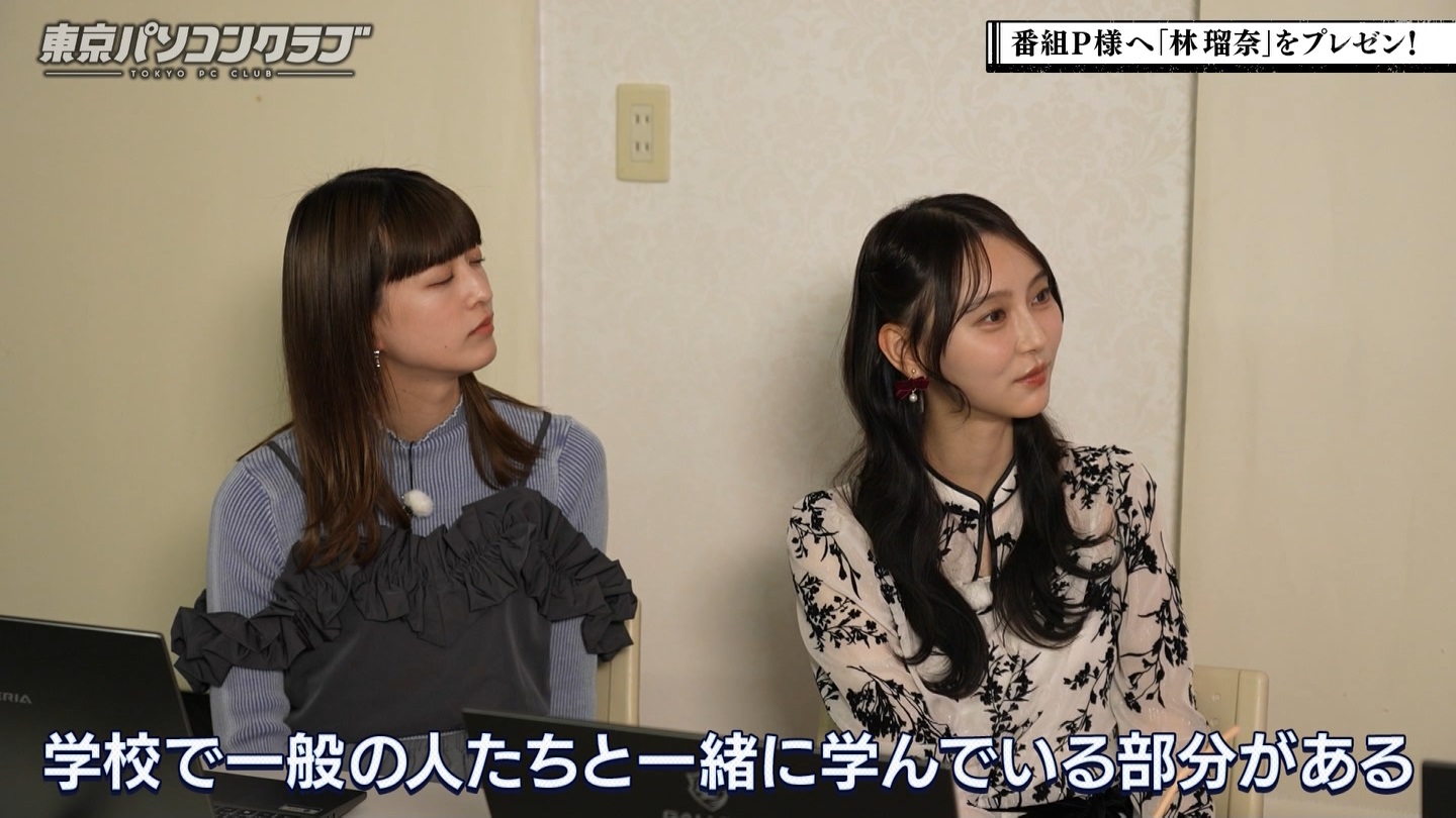 BSテレ東 8423 ->画像>40枚 