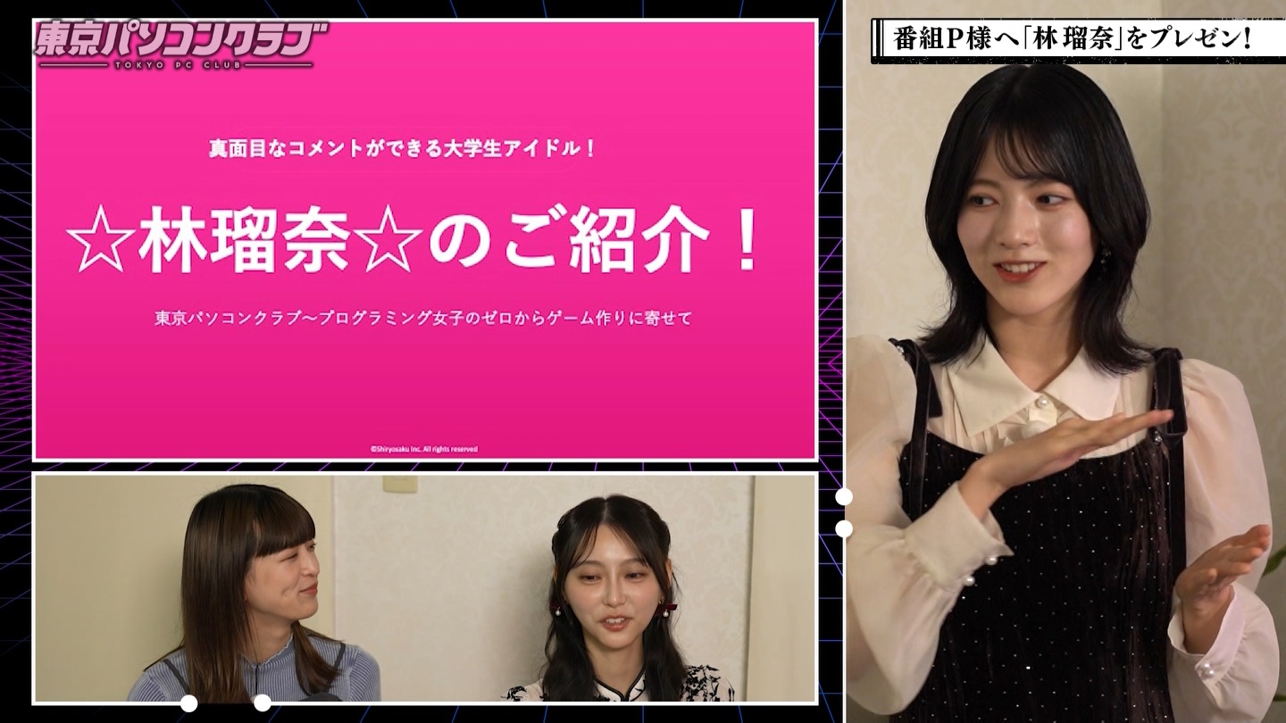 BSテレ東 8423 ->画像>40枚 