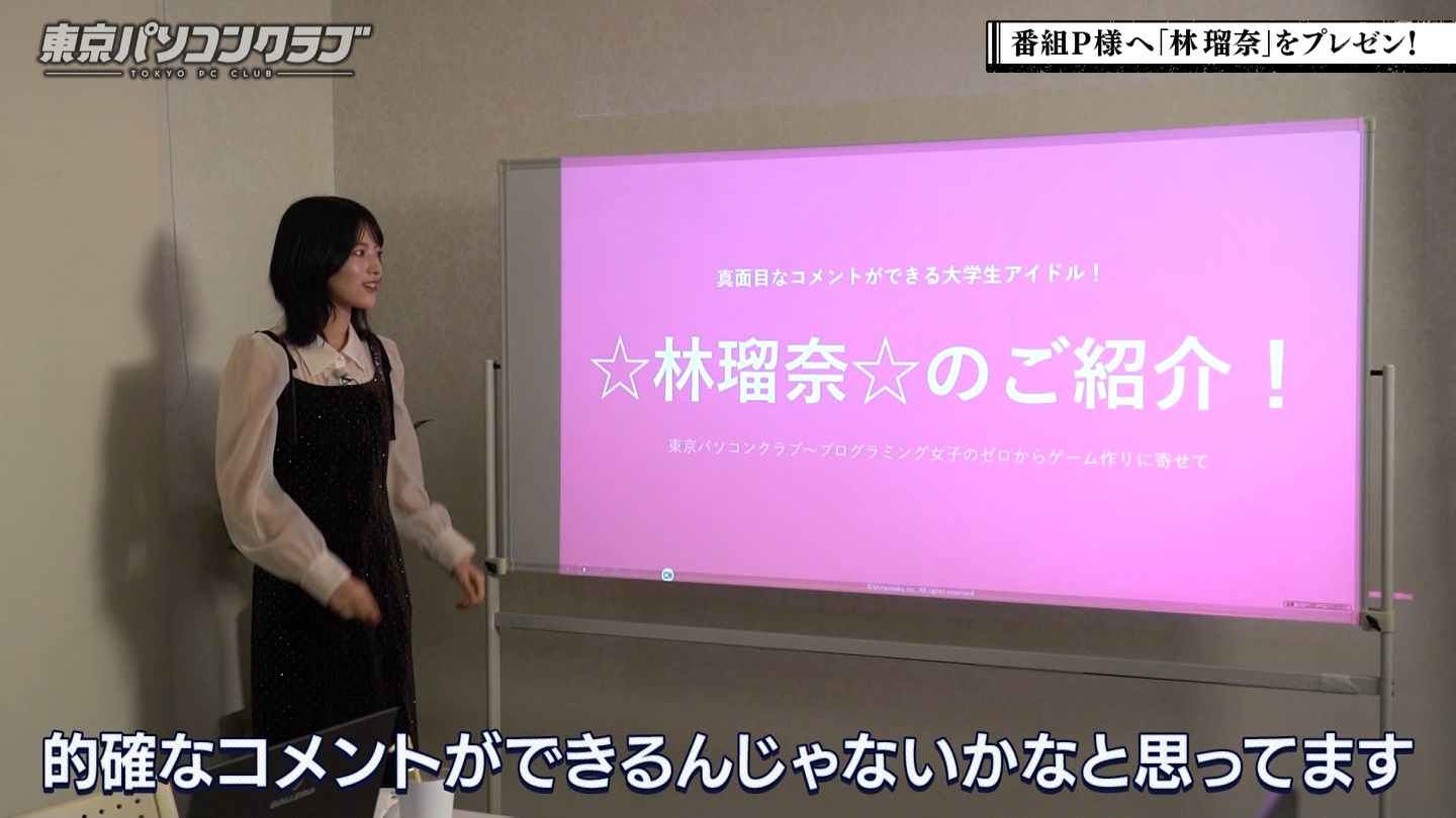 BSテレ東 8423 ->画像>40枚 