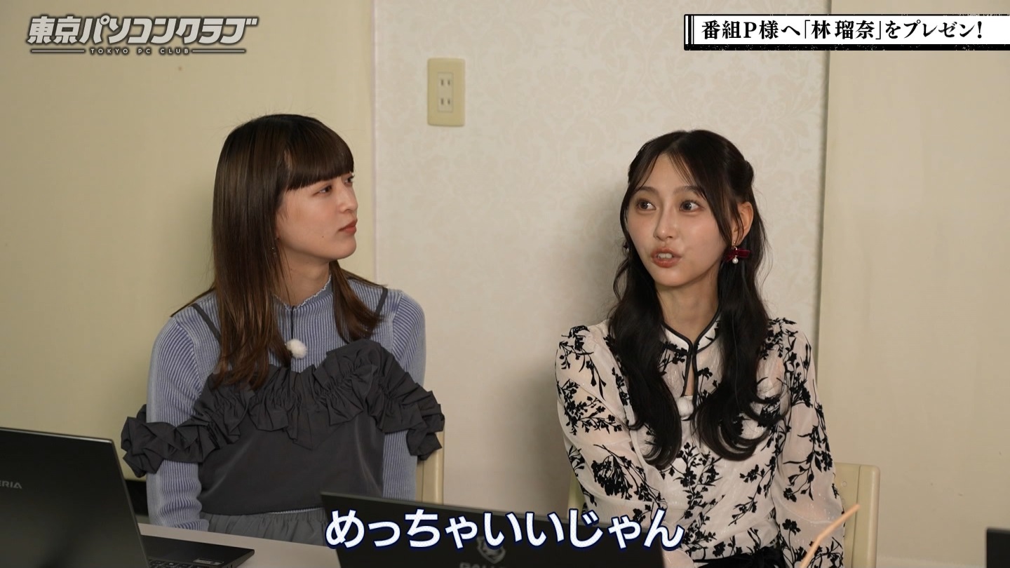 BSテレ東 8423 ->画像>40枚 